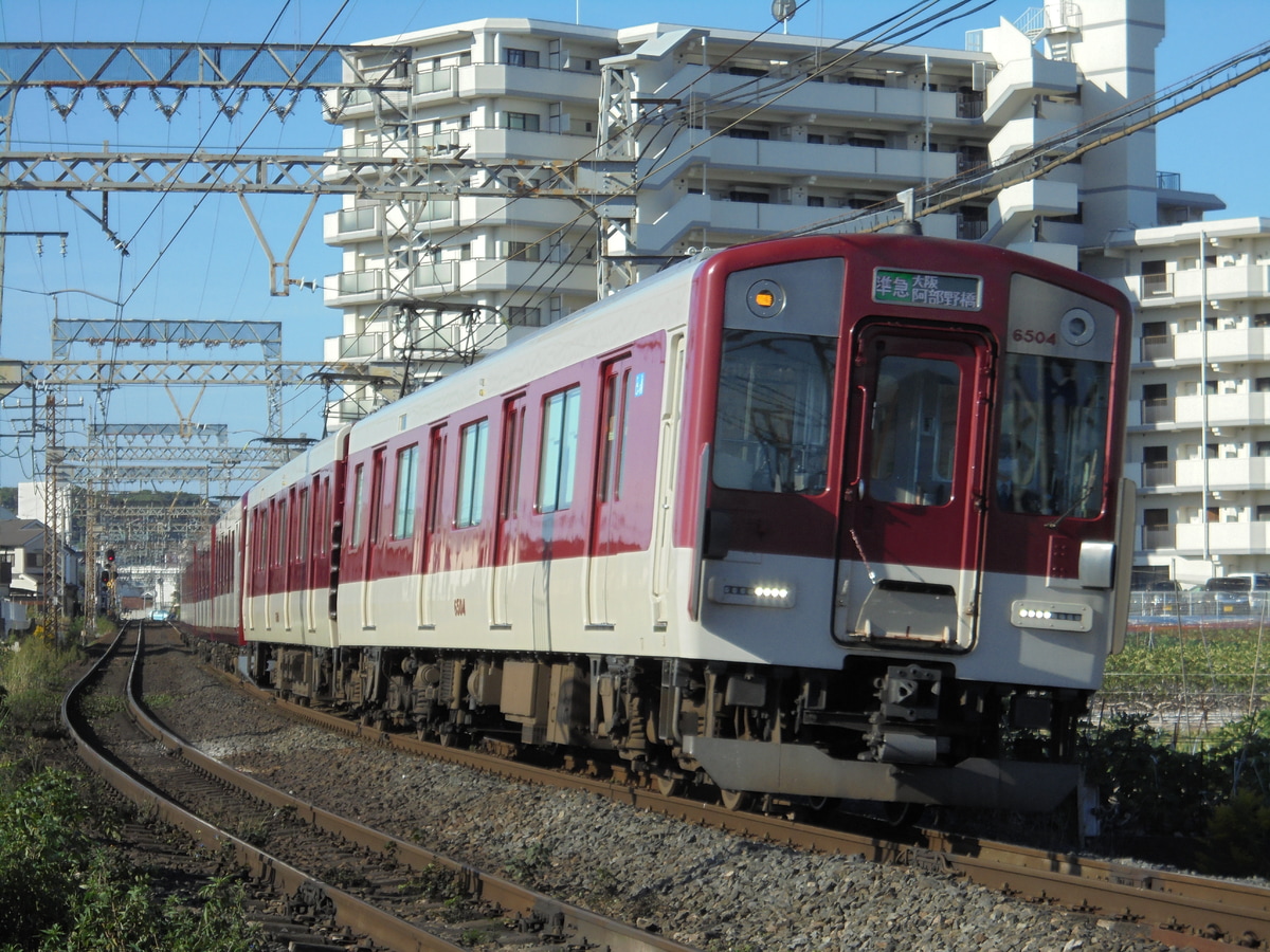 近畿日本鉄道 古市検車区 6400系 Mi04