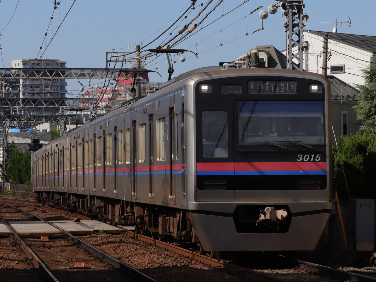 京成電鉄  3000形 3015F