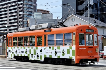 伊予鉄道 モハ2000形 道後公園～道後温泉間付近