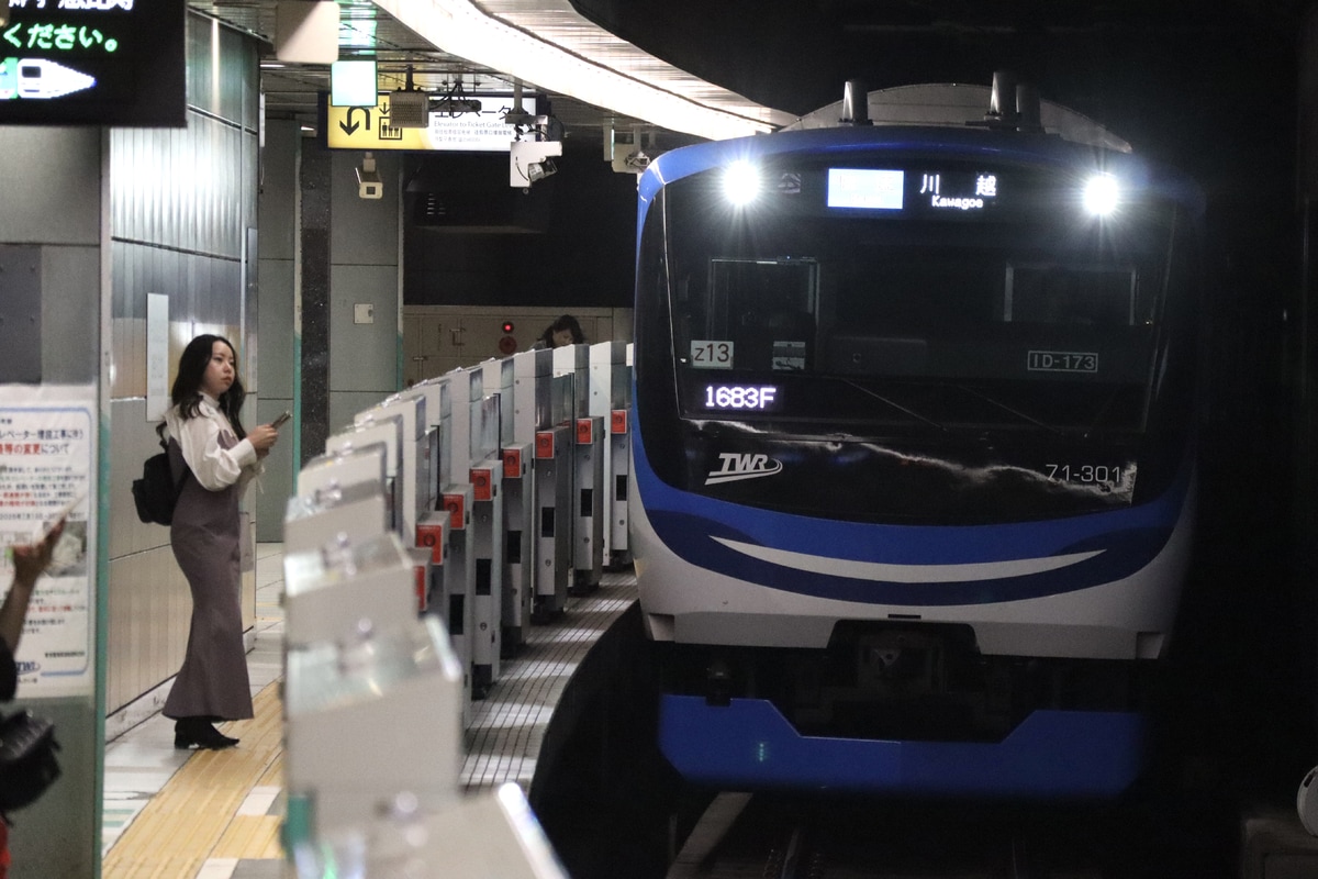 東京臨海高速鉄道 八潮車両センター 71-000形 トリZ13編成