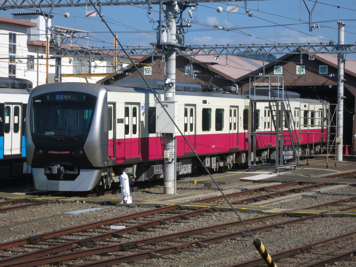 静岡鉄道 長沼鉄道営業所 A3000形 A3012F