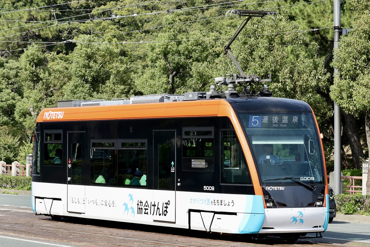 伊予鉄道 古町車両工場 モハ5000形 5009