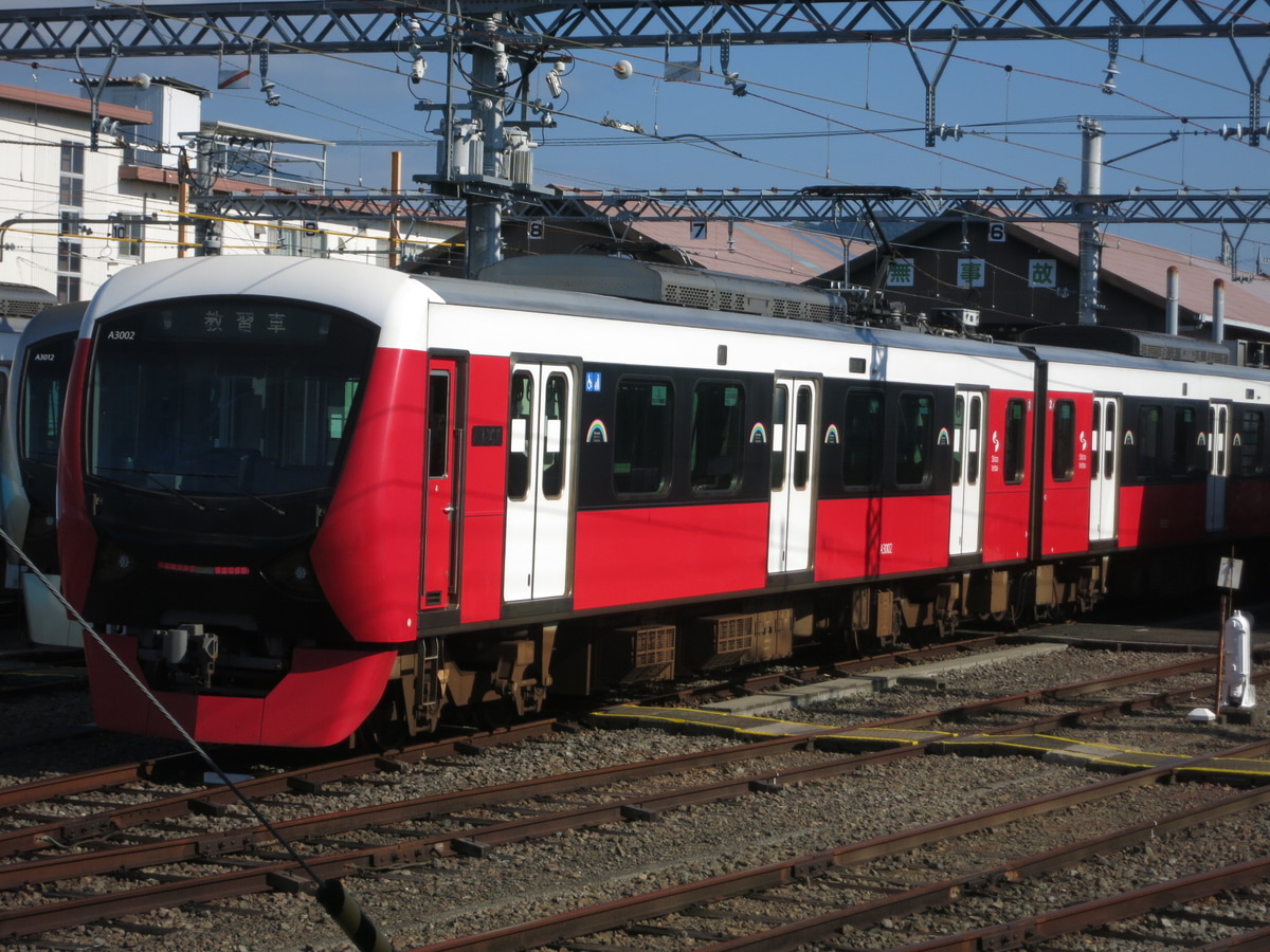 静岡鉄道 長沼鉄道営業所 A3000形 A3002F