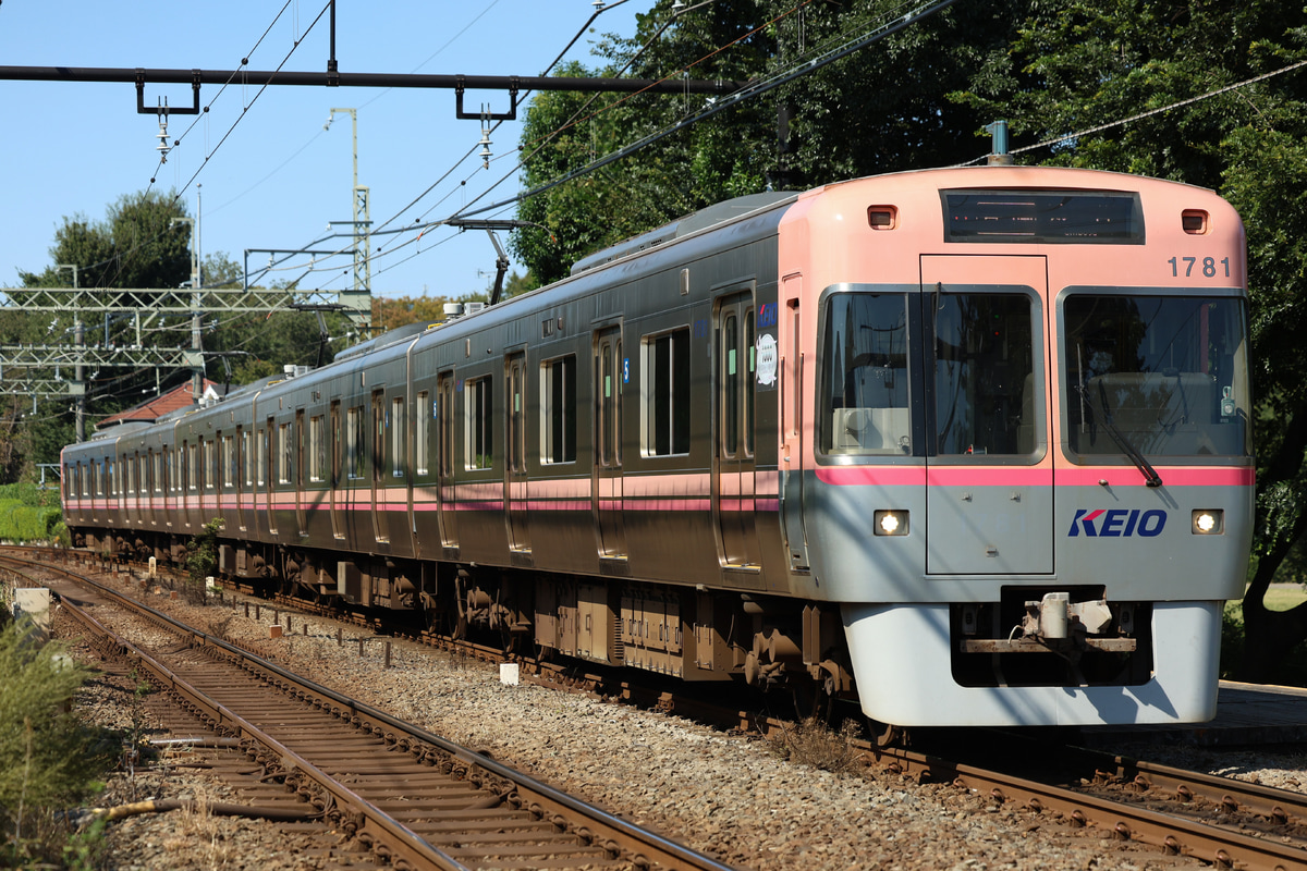 京王電鉄  1000系 1781F