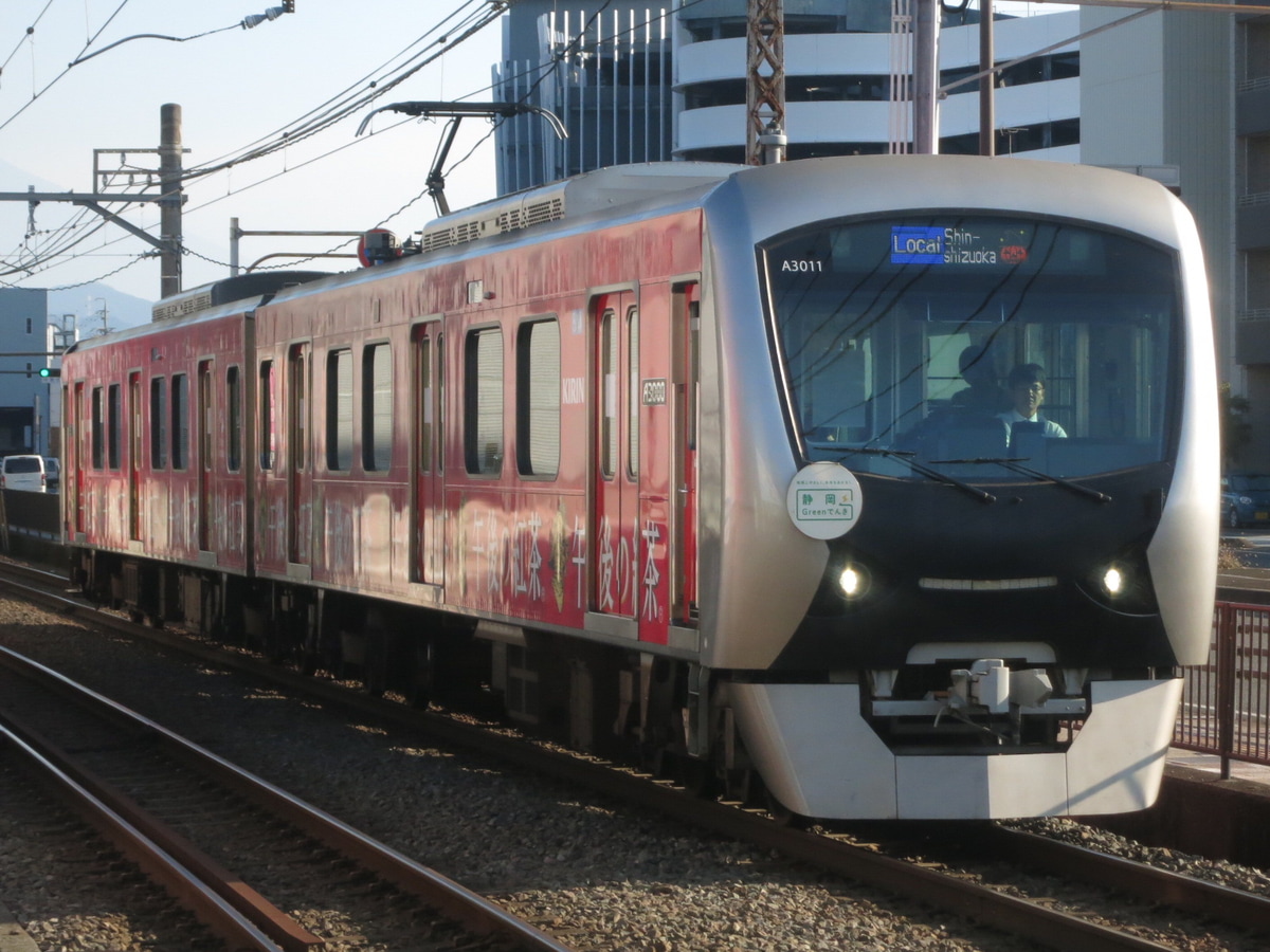 静岡鉄道 長沼鉄道営業所 A3000形 A3011F