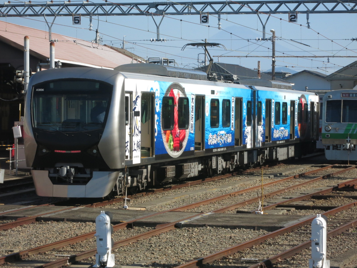 静岡鉄道 長沼鉄道営業所 A3000形 A3006F