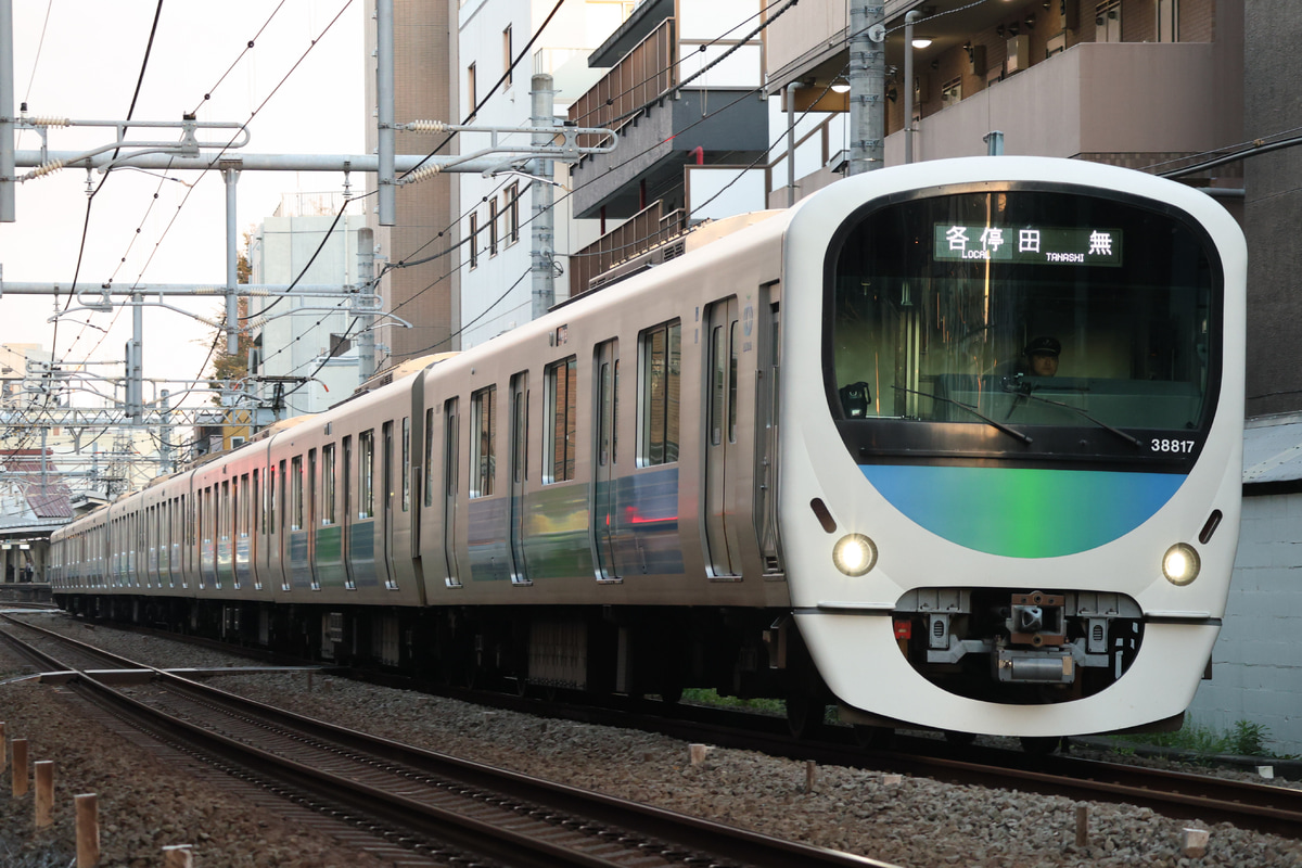 西武鉄道  30000系 38117F