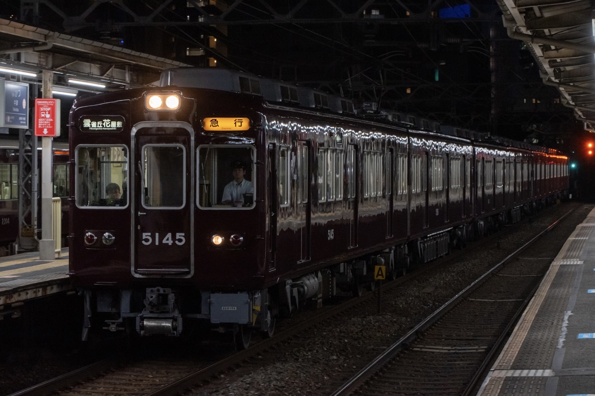 阪急電鉄 平井車庫 5100系 5104F