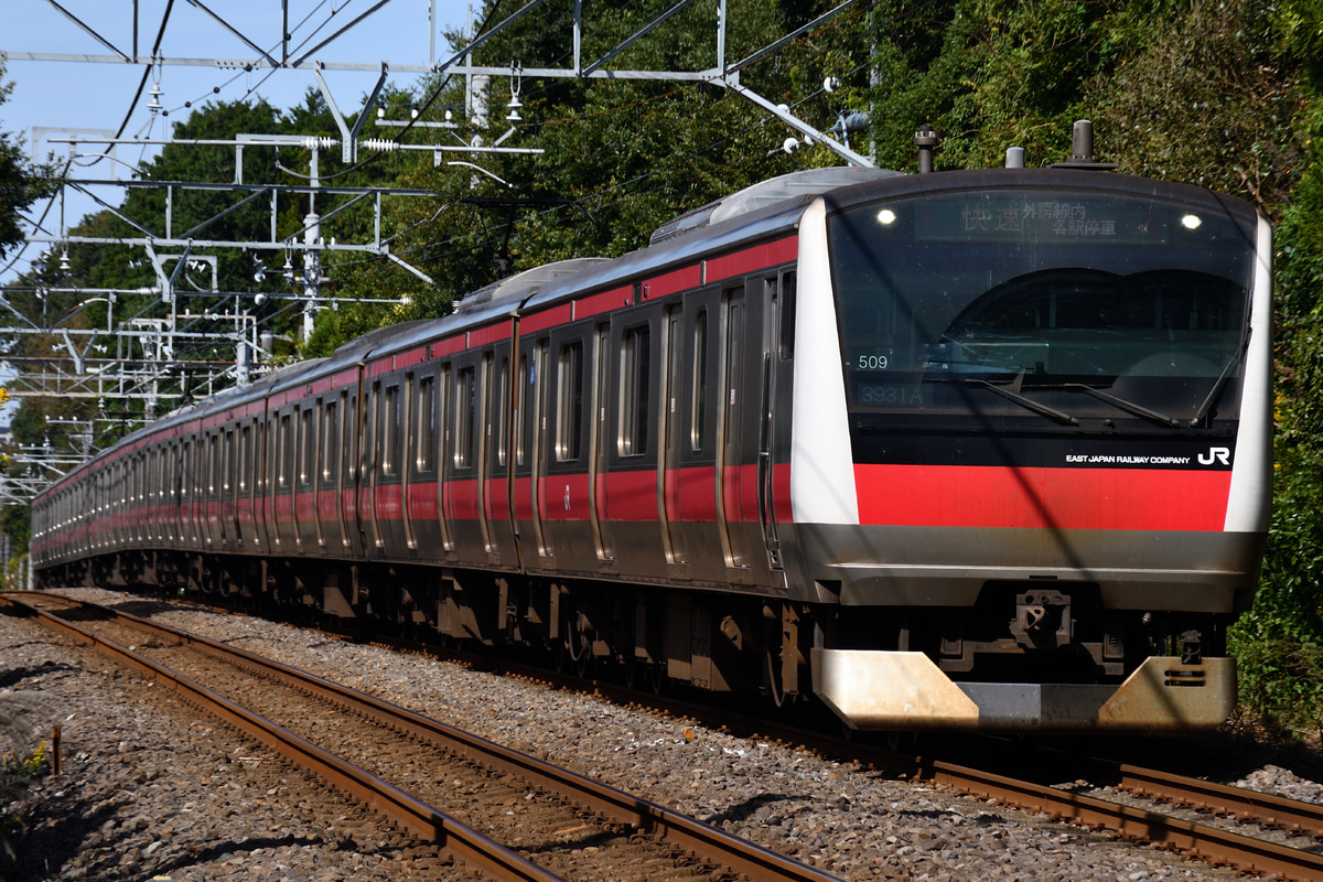 JR東日本 京葉車両ベース E233系 ケヨ509編成