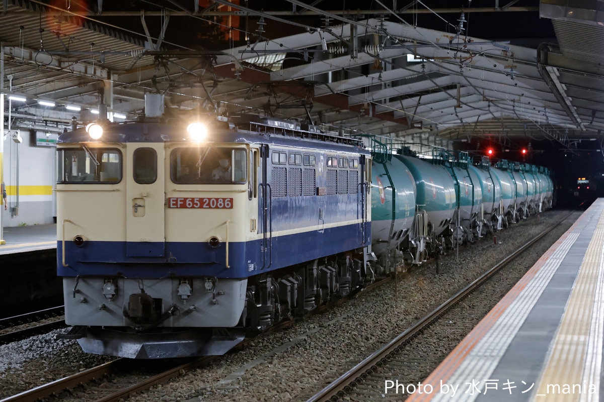 JR貨物 新鶴見機関区 EF65 2086