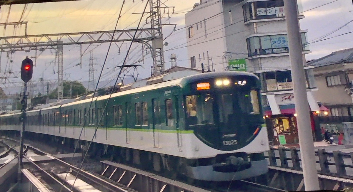 京阪電気鉄道 淀屋橋方　駅端 13000系 