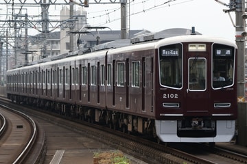 byI love 阪急電車