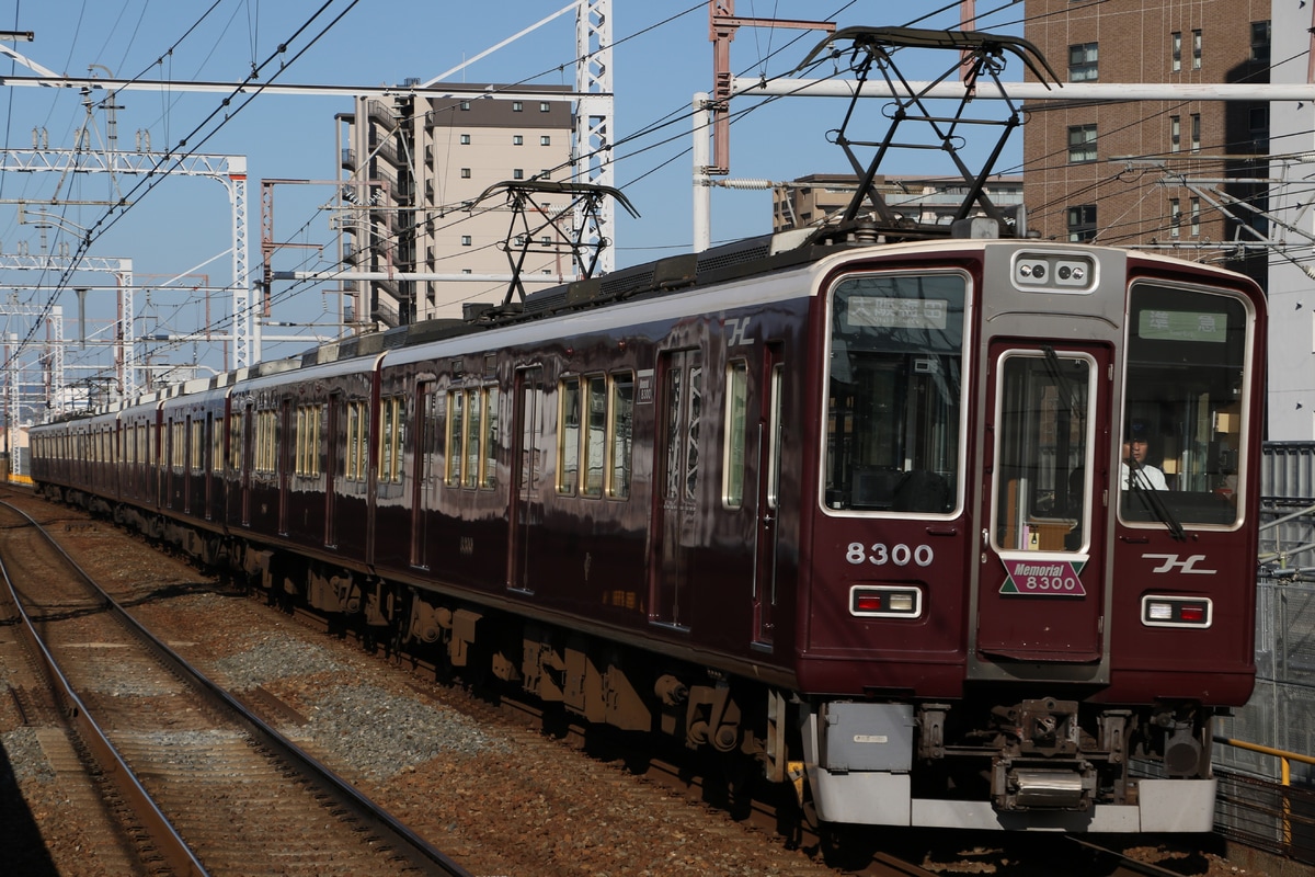 阪急電鉄 正雀車庫 8300系 8300F