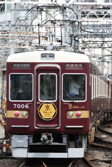 byI love 阪急電車