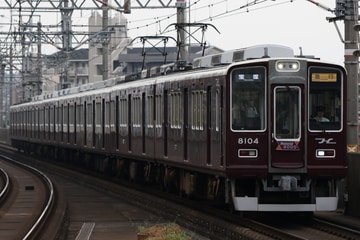 阪急電鉄 8000系 池田駅付近