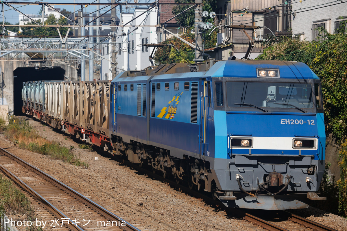 JR貨物 高崎機関区 EH200 12