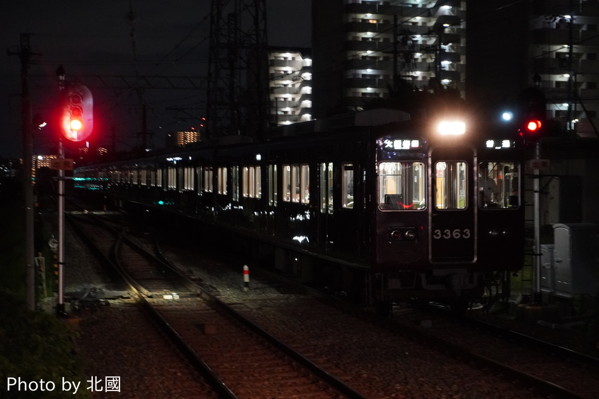 阪急電鉄 正雀車庫 3300系 3323F