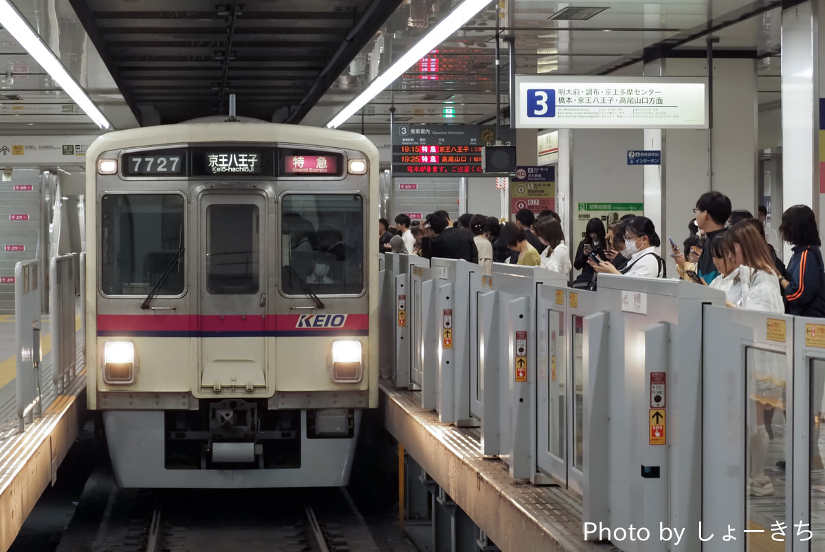京王電鉄 若葉台検車区 7000系 7727F