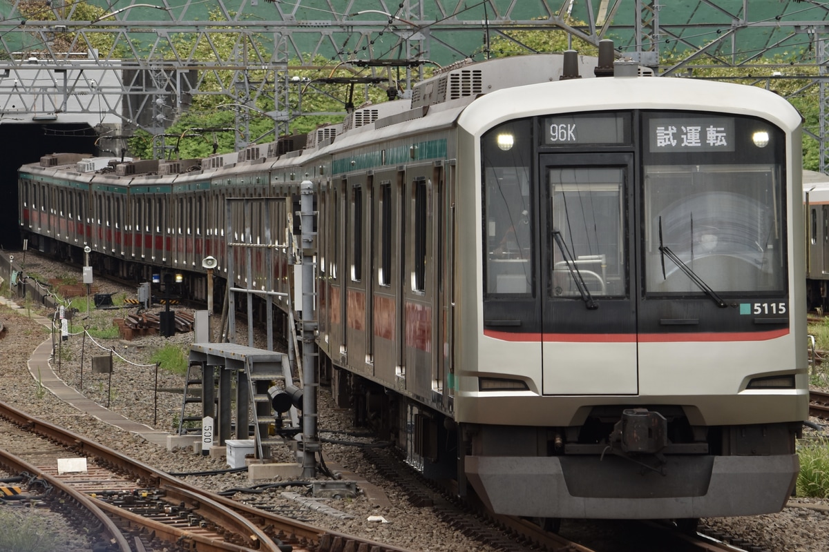 東急電鉄 長津田検車区 5000系 5115F