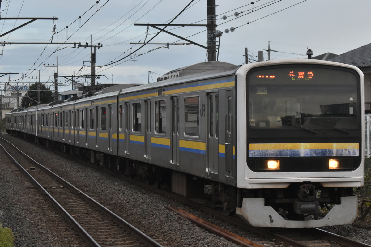 JR東日本 幕張車両センター 209系 マリC445編成