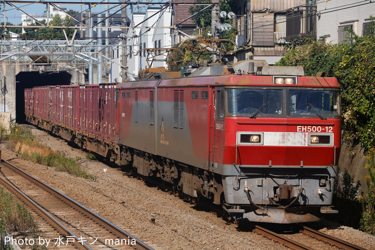 JR貨物 仙台総合鉄道部 EH500 12