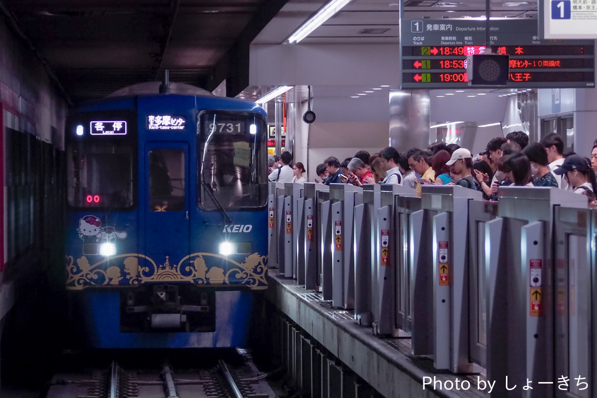 京王電鉄 若葉台検車区 9000系 9731F