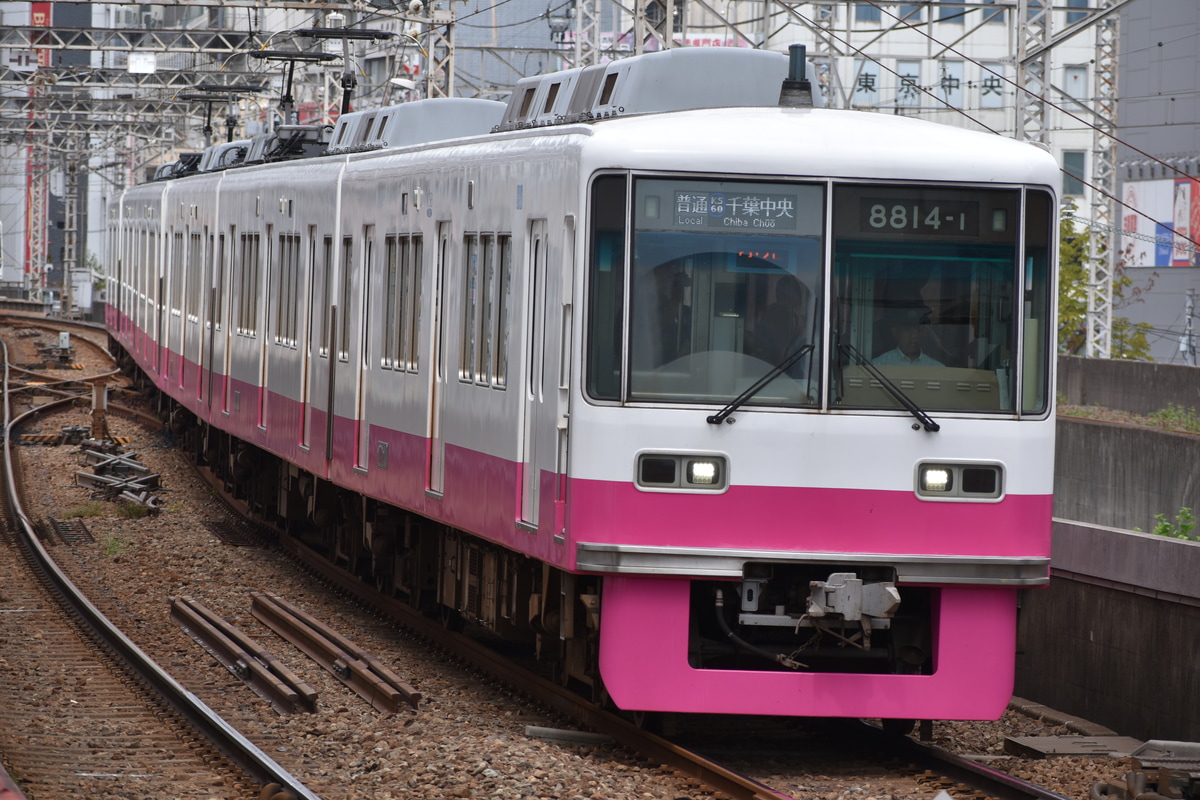 京成電鉄 くぬぎ山車両基地 8800形 8814F