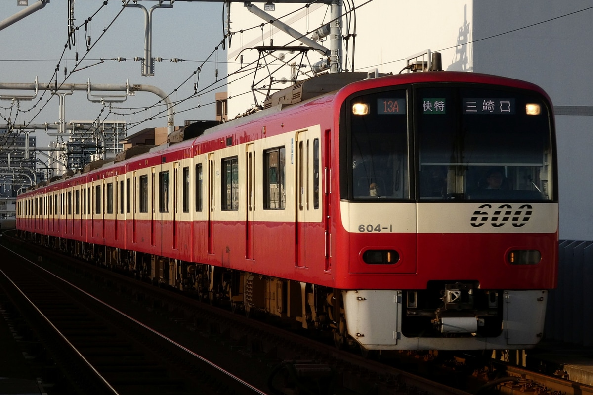 京急電鉄 久里浜検車区 600形 604F