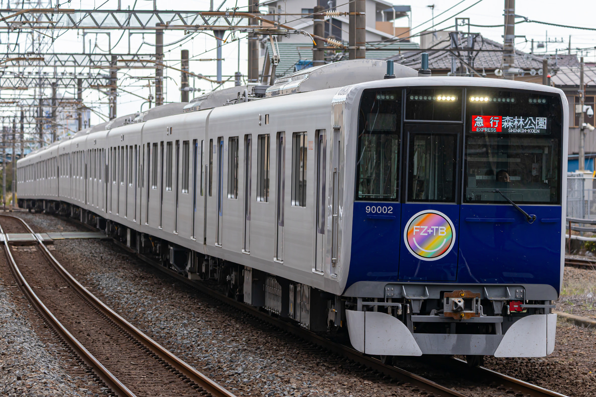 東武鉄道  90000系 91002F