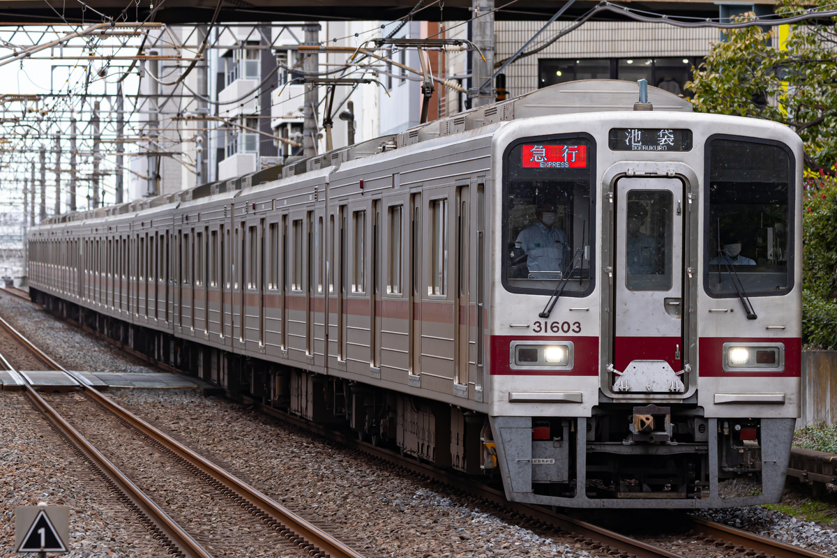 東武鉄道  30000系 31603F