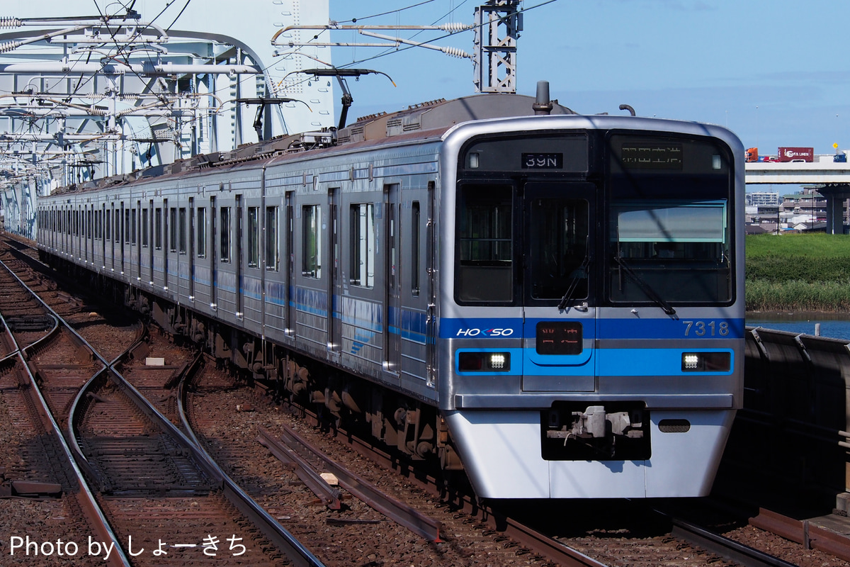 北総鉄道 印旛車両基地 7300形 7318F