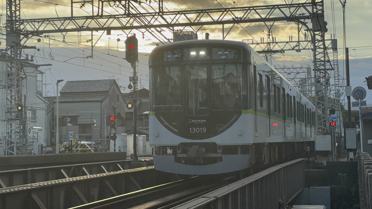 京阪電気鉄道  13000系 