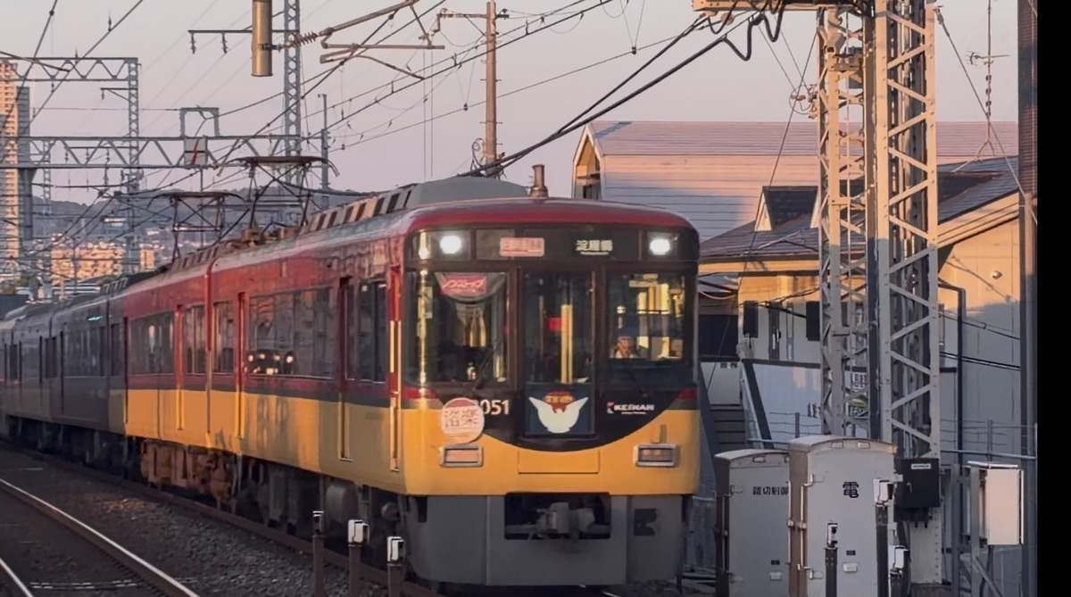 京阪電気鉄道  8000系 
