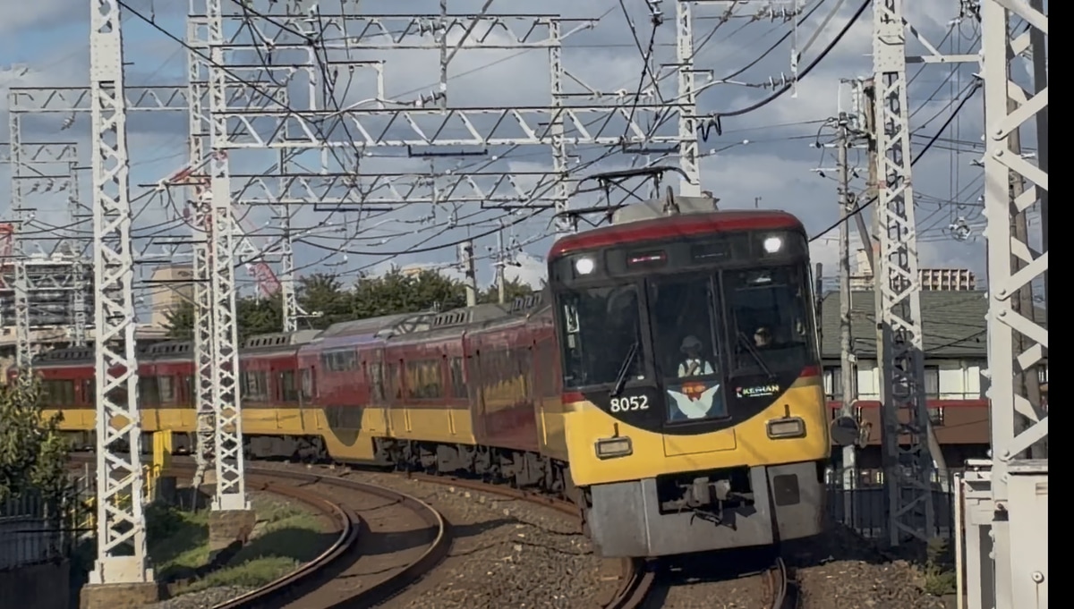 京阪電気鉄道  8000系 