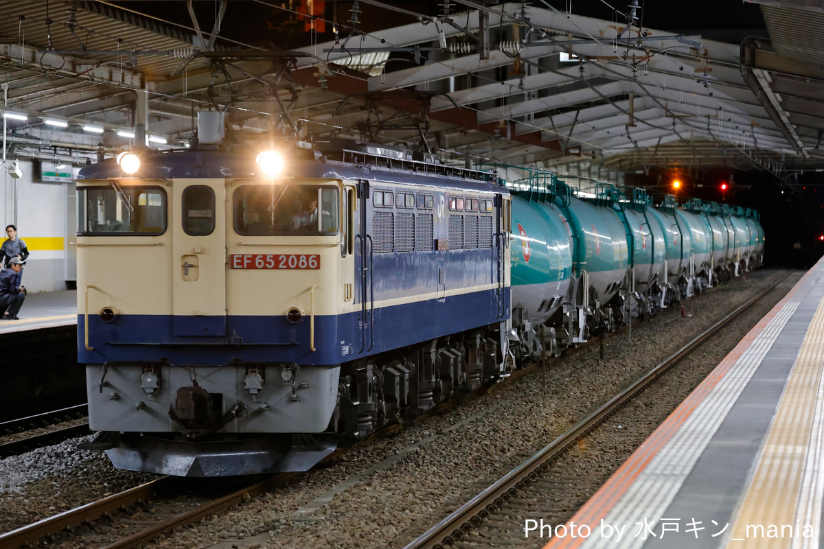 JR貨物 新鶴見機関区 EF65 2086