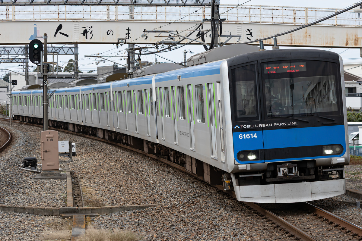 東武鉄道  60000系 61614F