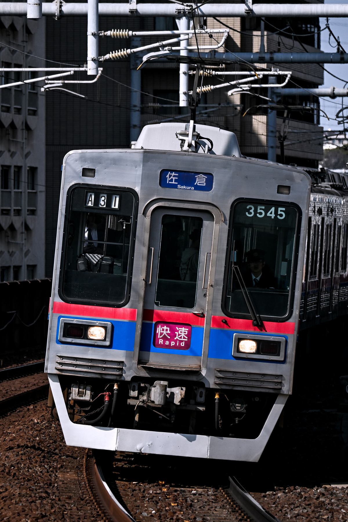 京成電鉄 宗吾車両基地 3500形 3548-3547+3502-3501+3546-3545