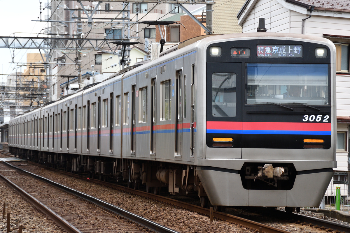 京成電鉄 宗吾車両基地 3000形 3052F