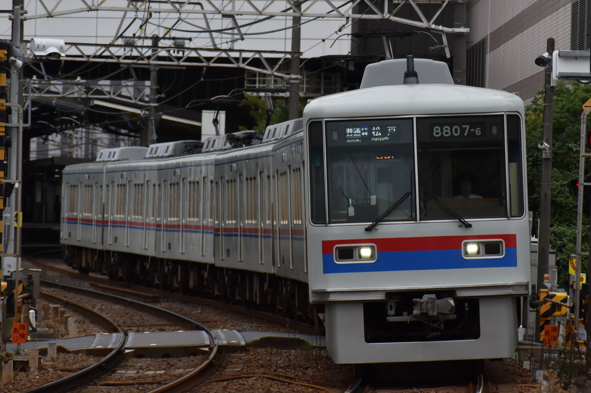京成電鉄 くぬぎ山車両基地 8800形 8807F
