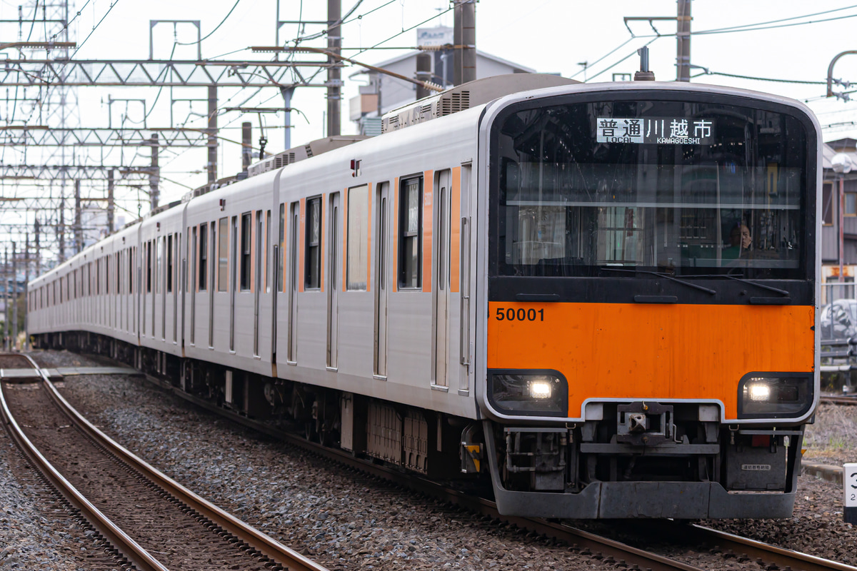 東武鉄道  50000系 51001F