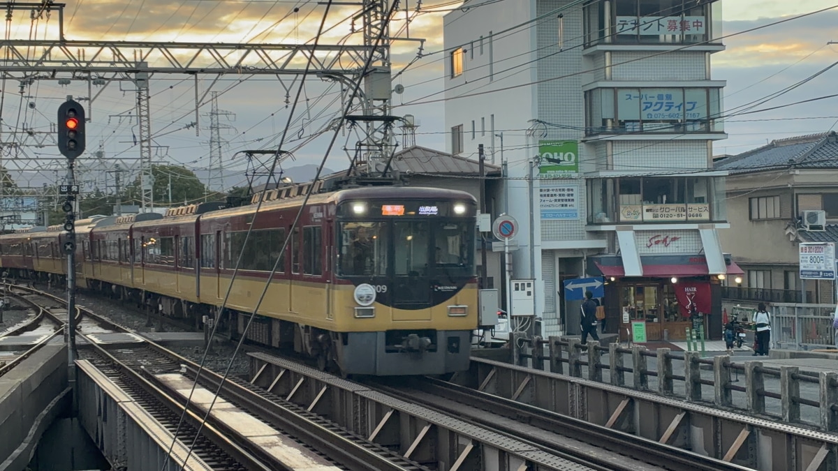 京阪電気鉄道  8000系 