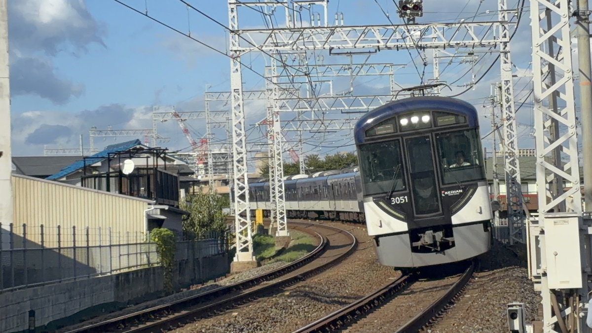 京阪電気鉄道  3000系 