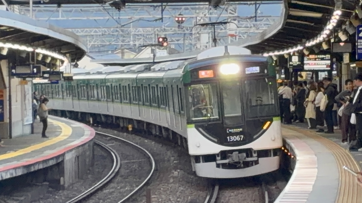 京阪電気鉄道  13000系 