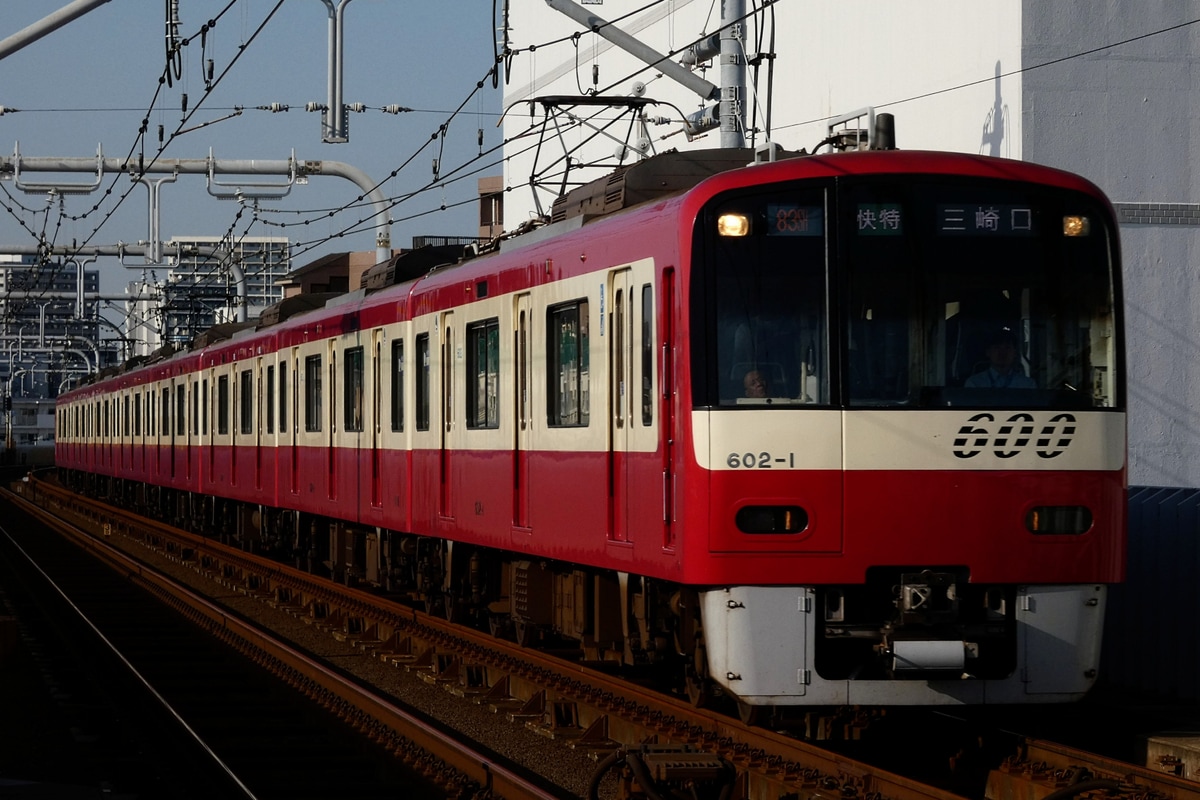京急電鉄 久里浜検車区 600形 602F