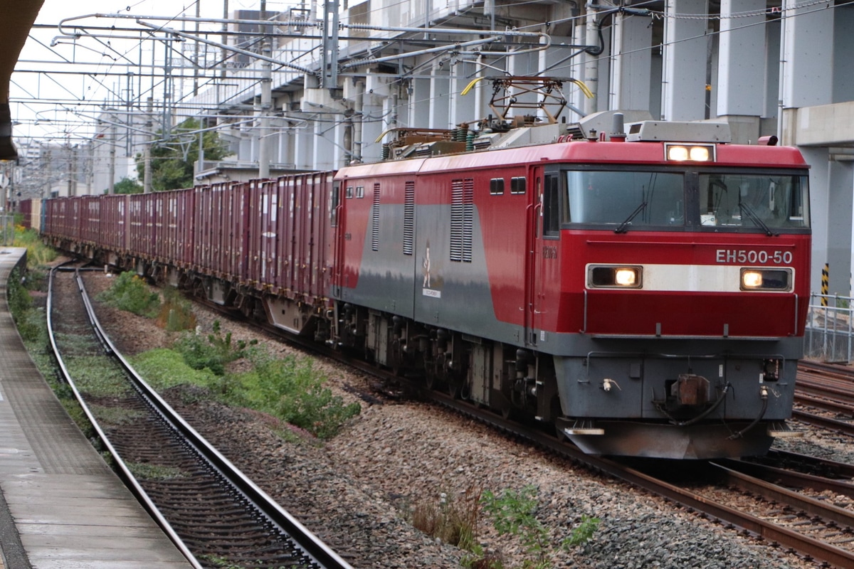 JR貨物  EH500 50