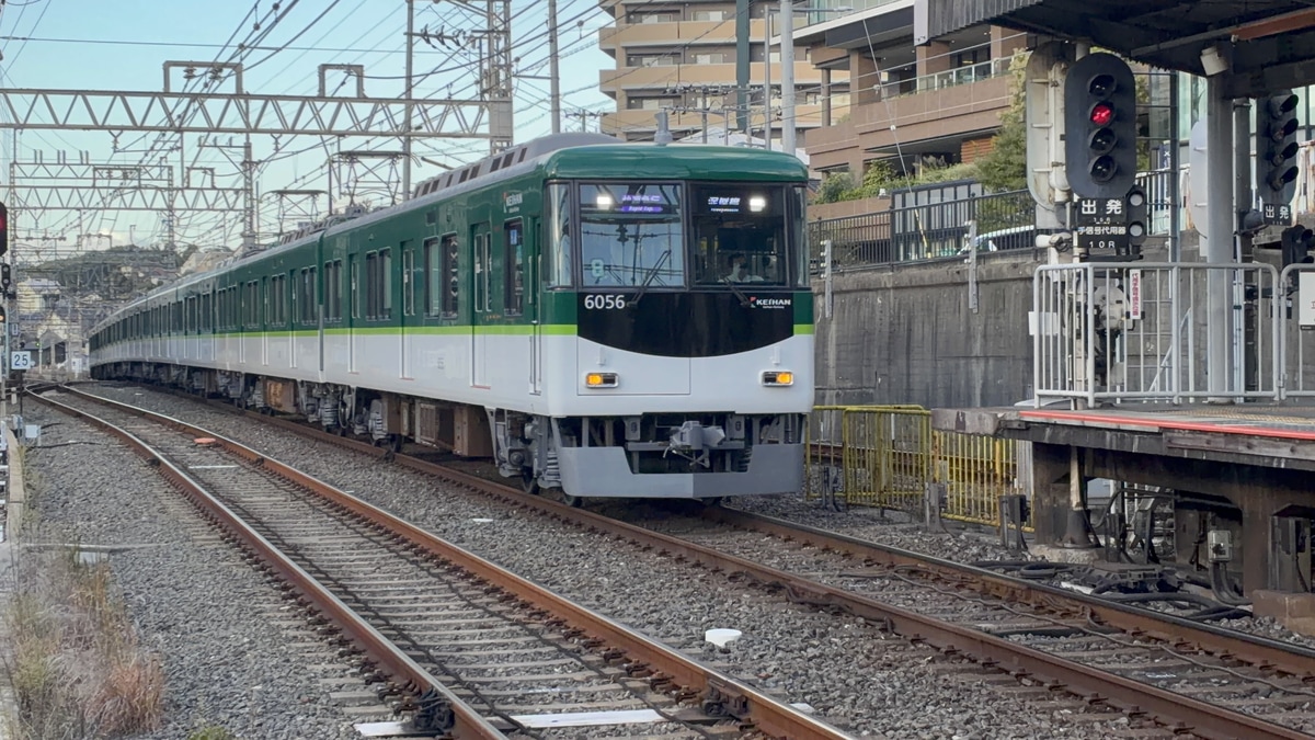 京阪電気鉄道  13000系 