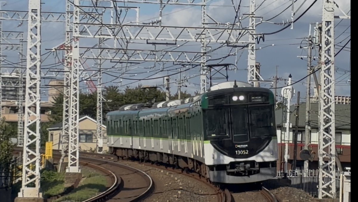 京阪電気鉄道  13000系 