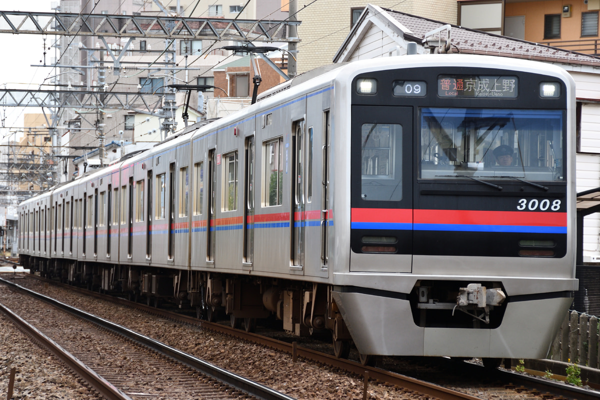 京成電鉄 宗吾車両基地 3000形 3008F