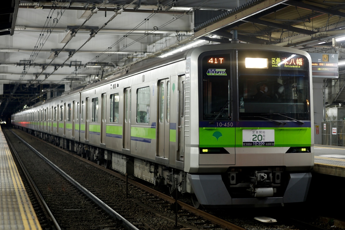 東京都交通局 大島車両検修場 10-300形 10-450F