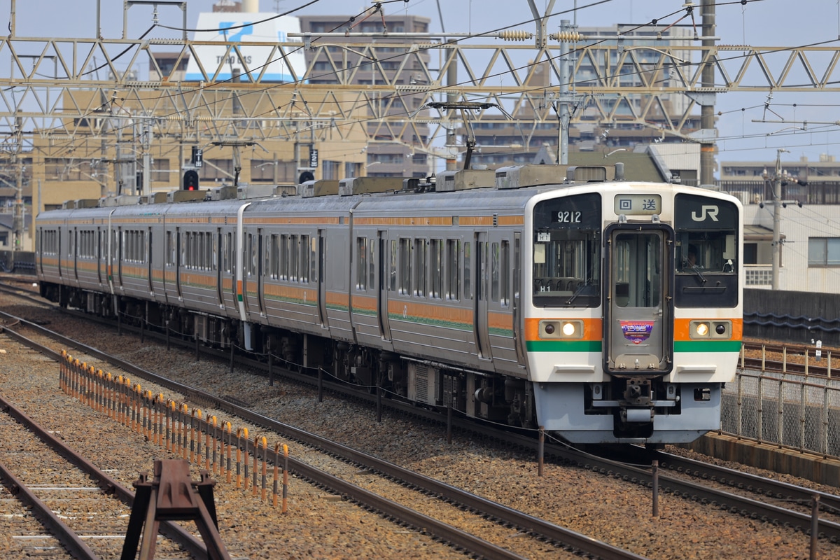 JR東海 大垣車両区 213系 